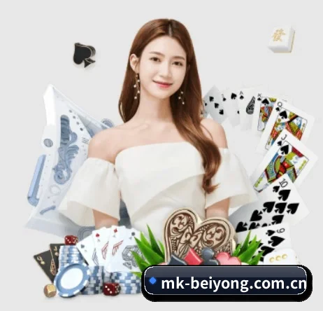 MK备用网址 APP