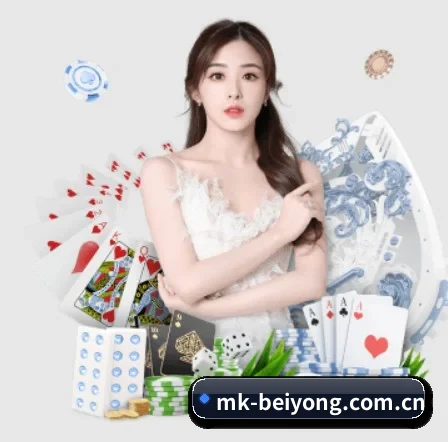 MK备用网址 APP 界面