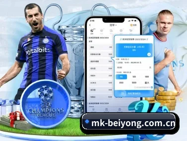 MK备用网址 APP